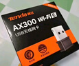 Tenda腾达 WiFi6免驱动usb无线网卡台式机专用 wifi接收器台式电脑笔记本主机网络wifi发射 内置天线 实拍图