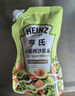 亨氏（Heinz）沙拉酱 蛋黄沙拉酱 点蘸蔬菜水果沙拉酱200g袋装 实拍图