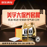 美孚（Mobil）金美孚大保养套餐 机油+机滤+空调滤+空气滤+工时30天有效 实拍图