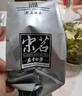 宋茗白茶2025新茶上市宋茗安吉白茶明前特级新款上市50g高山绿茶春茶 实拍图