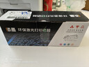 添墨适用惠普HP Laser MFP 116w硒鼓 打印机墨盒A00F8A粉盒碳粉盒HP116W墨粉大容量晒鼓 实拍图