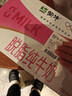 蒙牛脱脂纯牛奶250ml*24盒 零脂肪早餐健身减脂 送礼盒装 实拍图