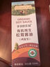 爷爷的农场 进口原浆苹果醋250ml 凉拌轻食调味冲调饮料果醋食醋 实拍图