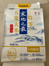 十月稻田 25年新米 限定龙凤山产区 限量发售 绿色特等五常大米 10斤 实拍图