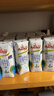 安佳（Anchor）低脂高钙牛奶 250ml*24盒 新西兰原装进口草饲减少50%脂肪 实拍图