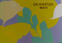 蝶安芬（Deanfun）女士内裤气质裸纯色舒适高弹女式三角短裤4条礼盒六 XXL 实拍图
