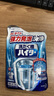 花王（KAO）洗衣机清洗剂180g 波轮滚筒深度洗衣机槽清洁剂强力除垢杀菌去污 实拍图