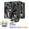 利民(利民)Assassin Spirit 120 V2 PLUS 刺灵 CPU风冷散热器 AGHP逆重力四热管 双风扇 AS120 V2 PLUS 实拍图