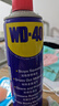 WD-40家用门锁润滑油机械窗锁具缝纫机油金属合页消除异响除防锈400ml 实拍图