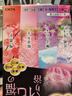 花王(KAO)浴盐12枚/盒480g(牛奶花香) 沐浴露 舒缓疲劳助眠男女礼物 实拍图
