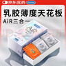 杜蕾斯AiR空气快感三合一16只 避孕套超薄 安全套 套套003 成人男性用品 实拍图
