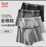 猫人男士内裤男平角裤纯棉透气10A抗菌宽松大码男生四角短裤衩裤头 实拍图