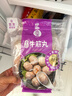 四海鱼蛋供港品质手打牛筋丸一斤装500g火锅食材关东煮丸子生鲜麻辣烫 实拍图