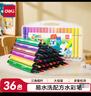 得力（deli）易可洗水彩笔36色绘画勾线涂色颜色画材粗三角杆36色/盒女孩儿童水彩笔 实拍图