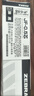 斑马牌日本ZEBRA斑马JJ15笔芯JF-0.5中性笔JJ77水性笔芯大容量按动中性JJM88刻度芯 黑色-0.5 十支装 实拍图