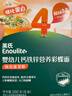 英氏（Engnice）婴幼儿彩蝶面南瓜菠菜味200g 辅食面条宝宝蝴蝶面 采销真验厂 实拍图