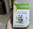 [宝尼] 儿童型止咳化痰止咳糖浆10ml/盒*2盒 小儿咳嗽 实拍图