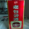 汾酒 老白汾10 清香型白酒 42度 450mL*1瓶  单瓶装 实拍图