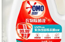 奥妙衣物除菌除臭抑菌除螨99.99%6斤装 外衣内裤袜子混洗 梅雨季去味 实拍图