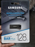 三星（SAMSUNG）128GB USB3.1 U盘 BAR升级版+深空灰 金属优盘 高速学生办公 读速400MB/s（Gen 1）适用哨兵模式 实拍图
