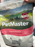 佩玛思特PetMaster深海鱼猫粮幼猫粮及怀孕母猫奶糕猫粮2kg 实拍图