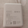 小米（MI）【3C认证】小米充电宝 自带线10000 33W 浅咖色   适用小米华为荣耀手机可上飞机/火车 实拍图