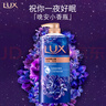 力士(LUX)沐浴露 恣情芙蓉香 馥郁香氛沐浴露1000g 持久留香 实拍图