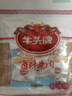 牛头牌牛肉干卤汁牛肉112g红烧味卤酱牛肉休闲零食品小吃贵州特产 实拍图