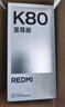 小米（MI）REDMI K80 至尊版 天玑9400+ 7410mAh大电池 月岩白 12+256  红米5G手机 YU7 汽车发布会 Ultra 实拍图
