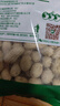 比比赞（BIBIZAN）龙岩花生五香味500g/袋 每日坚果炒货带壳干果下酒休闲零食品 实拍图