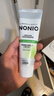 狮王（Lion）NONIO进口清新牙膏柑橘薄荷130g去黄去牙渍亮白护龈含氟 实拍图