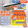 威猛先生（Mr Muscle）油污清洁剂650g+650g*3瓶替换装 厨房重油污净 厨房餐厅油烟净 实拍图