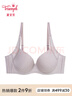 黛安芬/Triumph适感无痕收副乳内衣女透气抗菌粉底液文胸E002505 肤色-5G 80B 实拍图