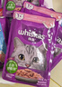 伟嘉主食软包罐头成猫猫粮主食妙鲜包85g*12鸡肉味整箱装 实拍图
