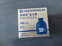 万益蓝WonderLab 50岁+中老年益生菌30瓶 肠胃益生菌成人父亲母亲送礼 实拍图