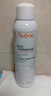 雅漾（Avene）舒泉调理喷雾50ML*3便携定妆补水保湿敏肌爽肤化妆水小喷礼物 实拍图