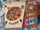 趣多多大块巧克力味曲奇饼干脏脏黑巧克力味共288g 休闲零食 早餐下午茶 实拍图