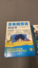 【全2册】青春期男孩枕边书+趣味漫画青春期男孩成长手册 养育男孩青春期男孩需要的成长手册家庭教育解惑青春期学会自我保护性教育生理问题心理问题学习问题父母必读书籍   实拍图