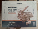 若客（ROKR）律动·钢琴 桌面摆件生日礼物女生男生diy手工制作机械创意礼品 实拍图