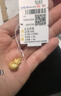 周六福（ZLF）      黄金吊坠福袋吊坠女款饰品代代平安 计价 足金 1.99g 实拍图
