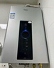 海尔（Haier）【星光JM6PRO】16升燃气热水器天然气家用节能 水伺服恒温【国家补贴15%】 低水压启动 上门安装 实拍图