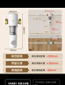 米家小米（MI） 前置过滤器反冲洗前置净水器全屋净水器家用过滤器前置净水器 MJQZGLQFYHDB 实拍图