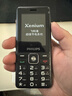 飞利浦（PHILIPS）M6老人手机超长待机全网通4G直板大屏大字体大声音老年人专用手机学生按键功能机商务备用 星空黑 实拍图