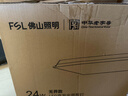 FSL佛山照明厨房灯扣板灯吸顶灯平板面板灯集成吊顶灯300*600白光24W 实拍图