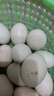 鸭蛋新鲜生鸭蛋60-70g土鸭蛋农家散养青皮白皮生鲜食品超市批发 20枚 实拍图