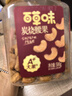 百草味炭烧腰果500g罐装原味坚果越南腰果仁休闲零食小吃 实拍图