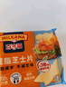 百吉福（MILKANA） 芝士片 再制奶酪 原味 300g/18片装 冷藏 即食  早餐烘焙原料 实拍图