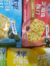 太平苏打饼干100gX6连包多口味 休闲零食大礼包 早餐下午茶 口味随机 实拍图