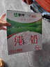 蒙牛全脂纯牛奶211ml*10盒  小规格易吸收 礼盒定制 实拍图