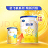 飞鹤星飞帆经典版婴儿配方奶粉 2段(6-12个月) 130g【京东试用装】 实拍图
